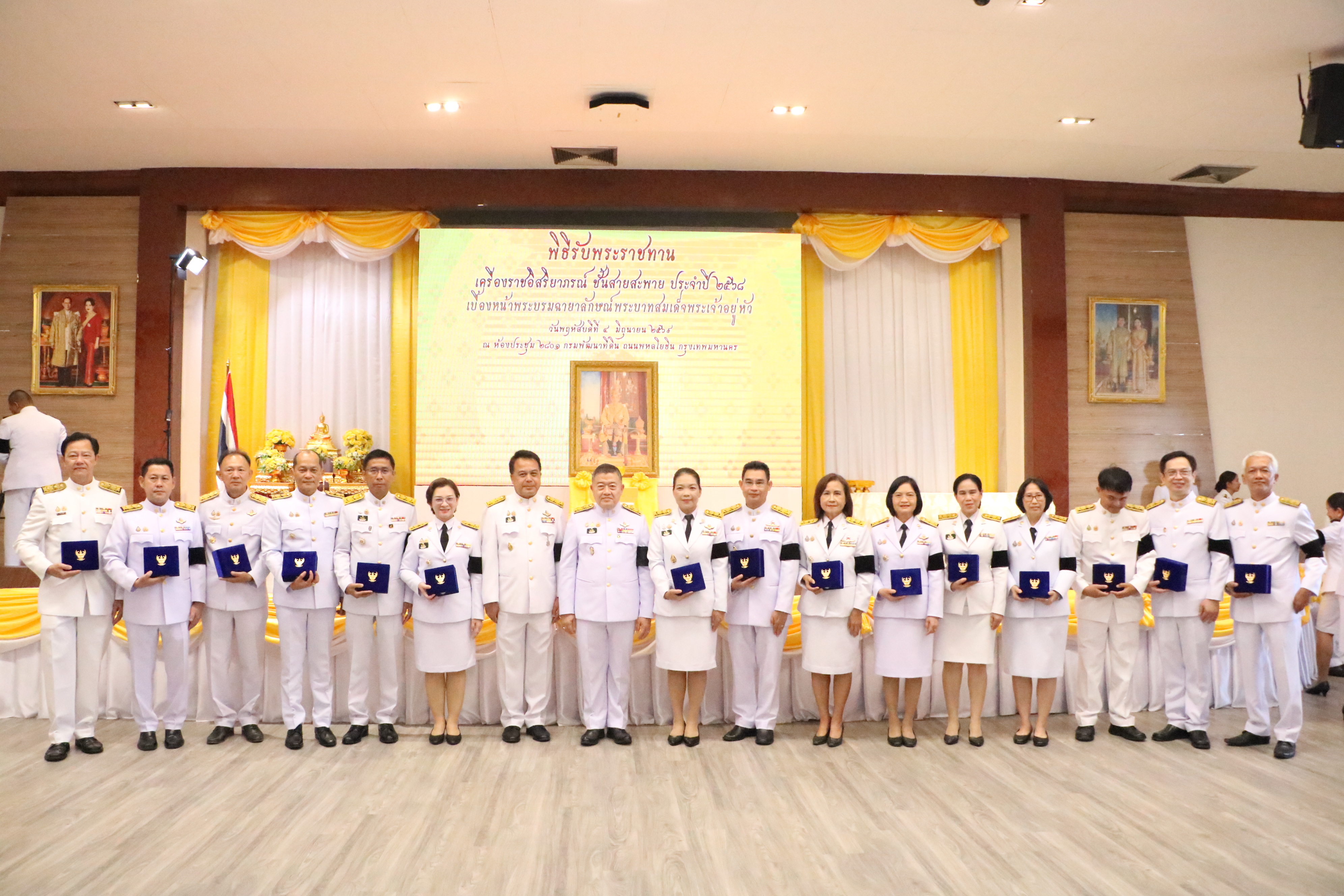 title - ส.ป.ก. เข้ารับพระราชทานเครื่องราชอิสริยาภรณ์ ชั้นสายสะพาย ประจำปี 2568